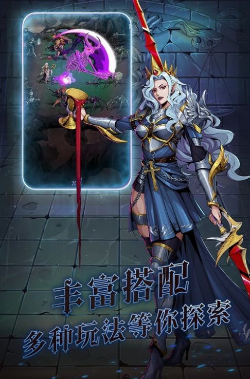 暗之回响官方正版图1