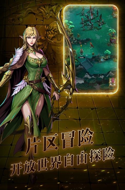 暗之回响官方正版图2