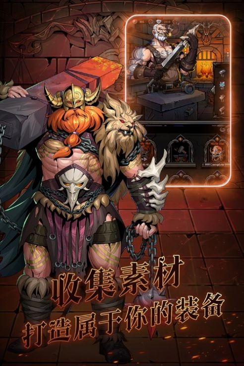 暗之回响官方正版图3