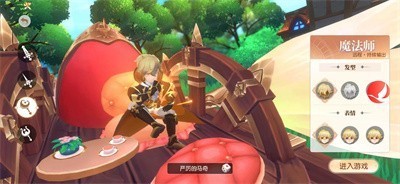 猎魂战歌(3)