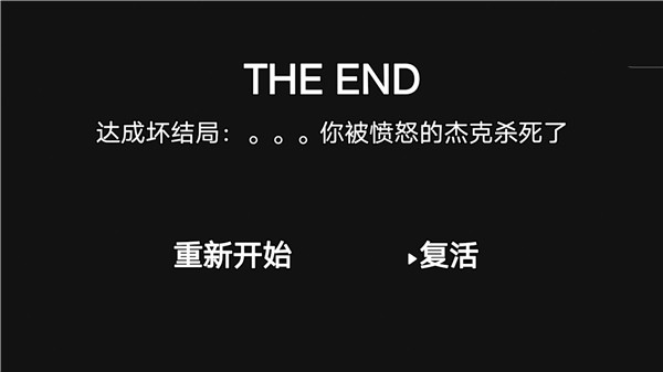 解谜逃生俱乐部图2