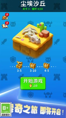剑与魂之名(1)