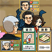 优诺牌王者
