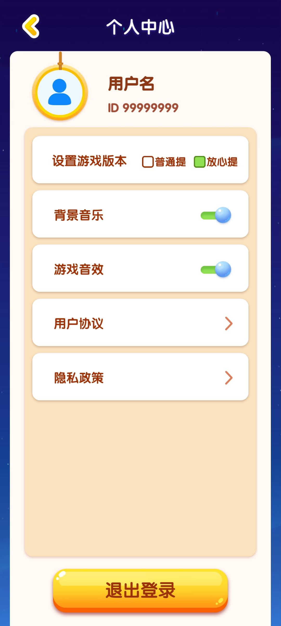 果糖爱合成(1)