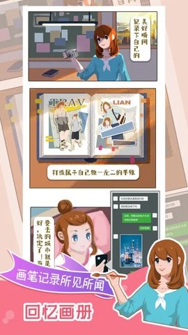 小美旅行日记(4)