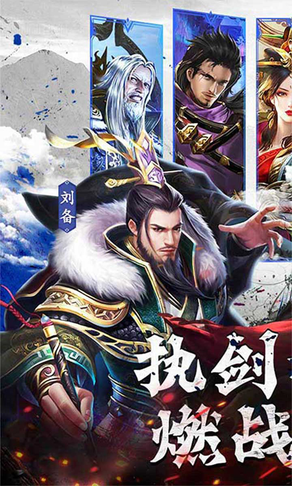 剑与盾手游直装版图1