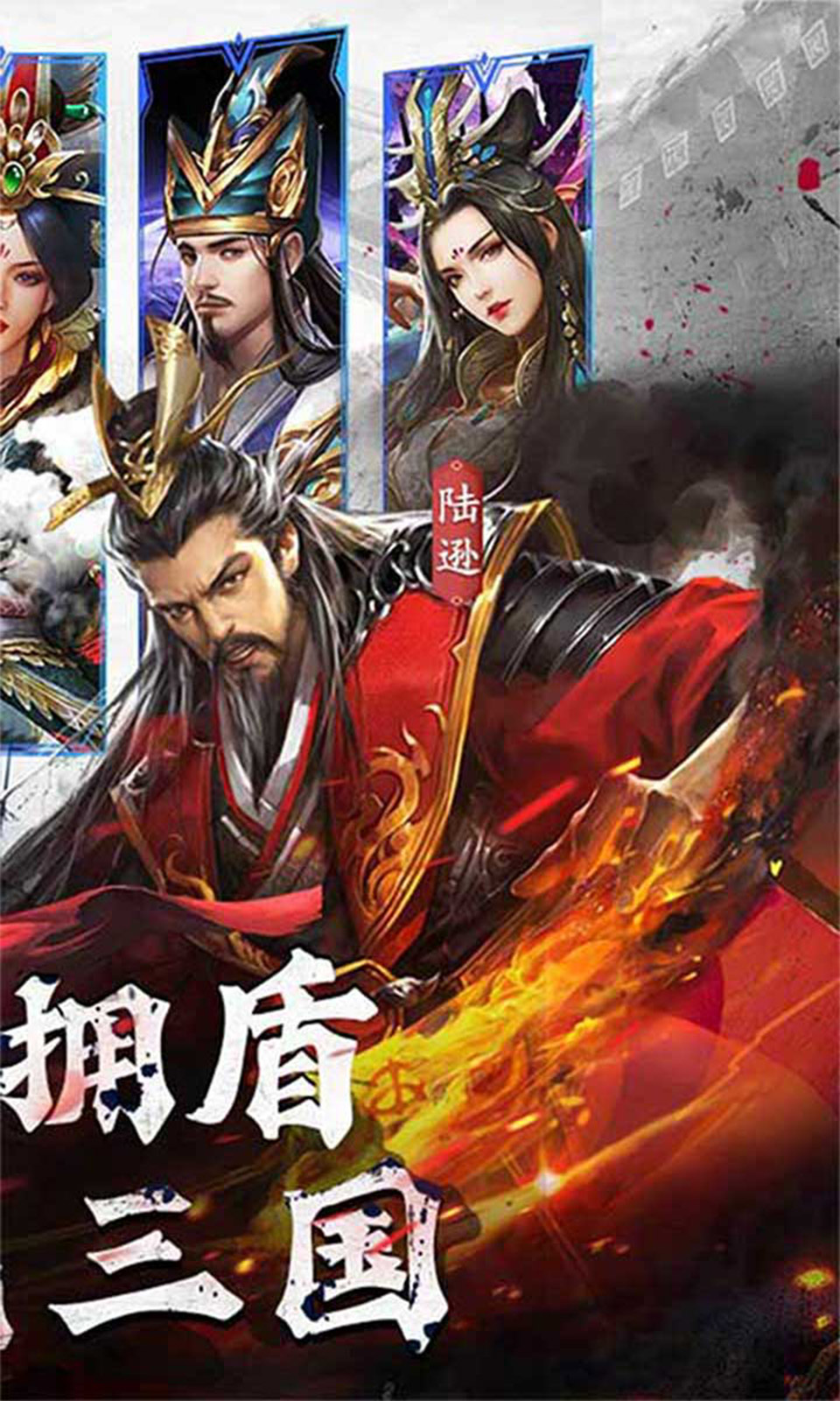剑与盾手游直装版图2