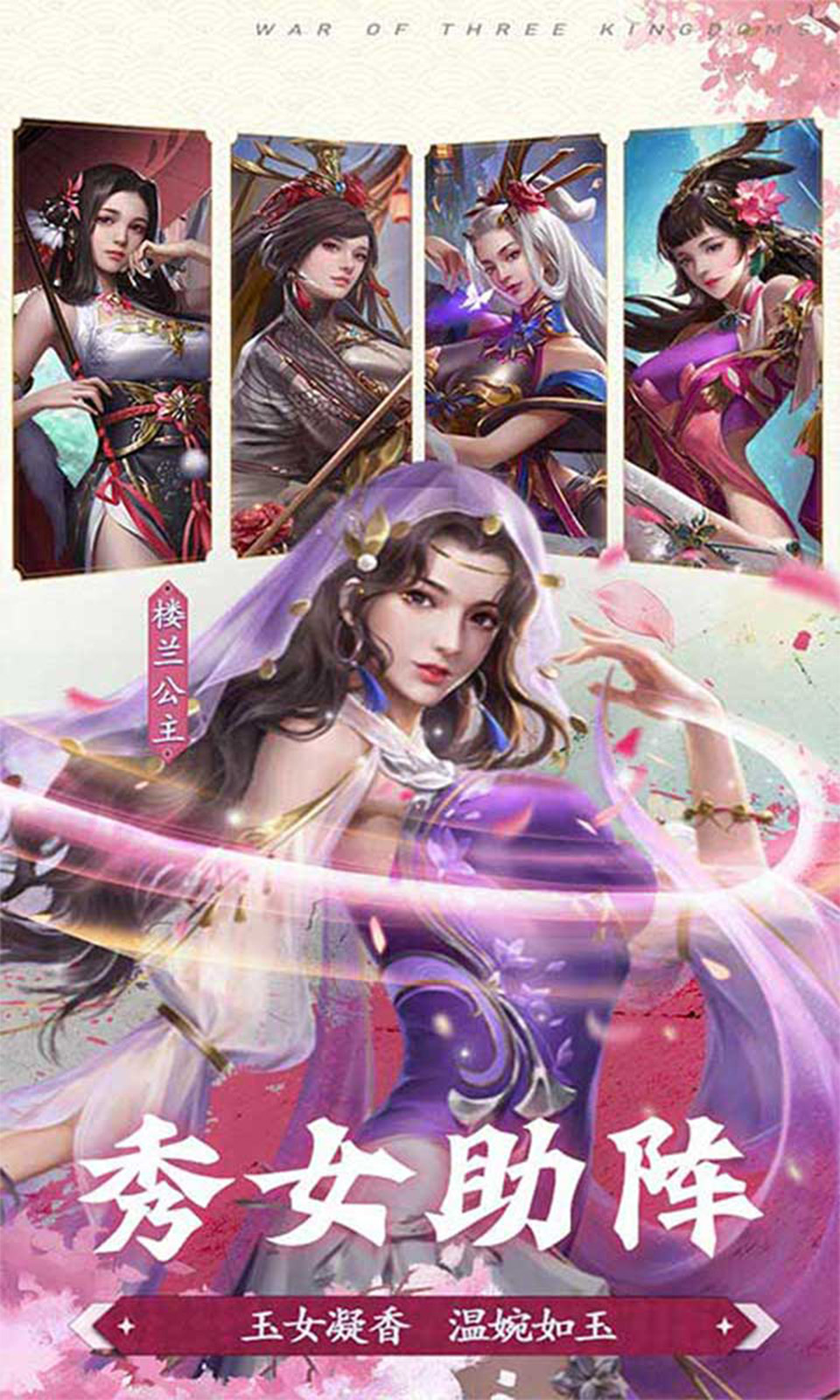 剑与盾手游直装版图3