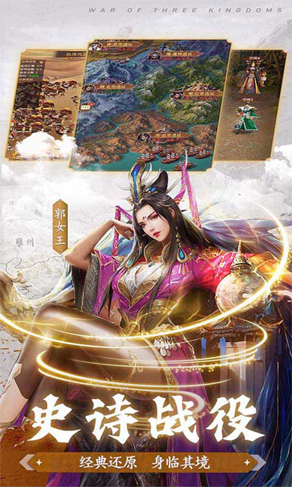 剑与盾手游直装版图4