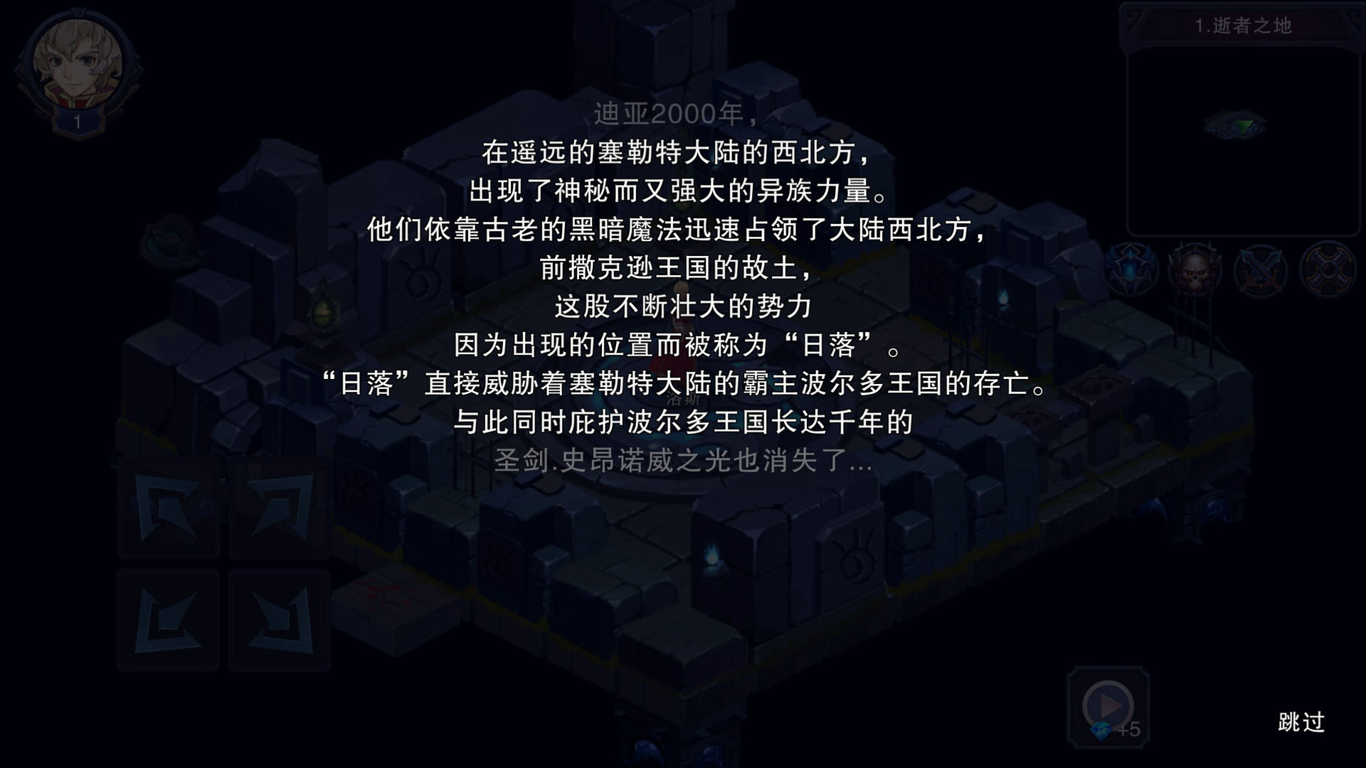 伽蓝城堡手游无广告版图1