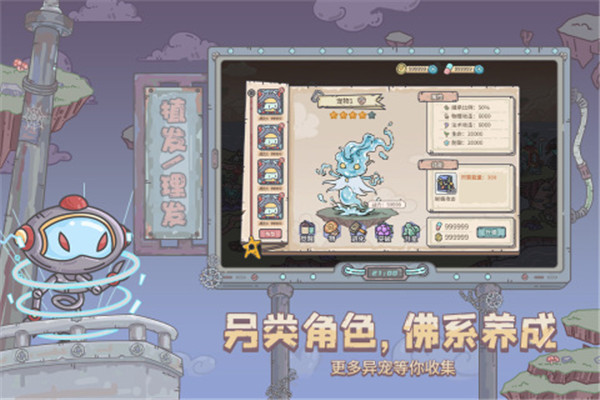 当神奇光芒落下手游直装版图1