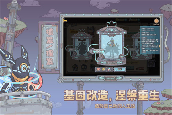 当神奇光芒落下手游直装版图3