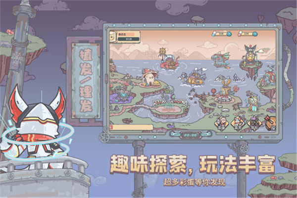 当神奇光芒落下手游直装版图2