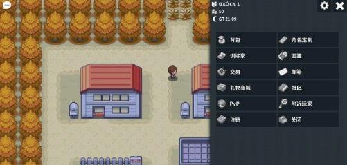 PokeMMO游戏完整版图2