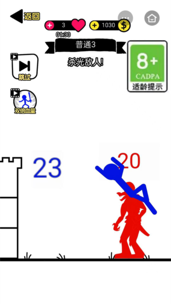 帮帮火柴人2026游戏绿色版图3