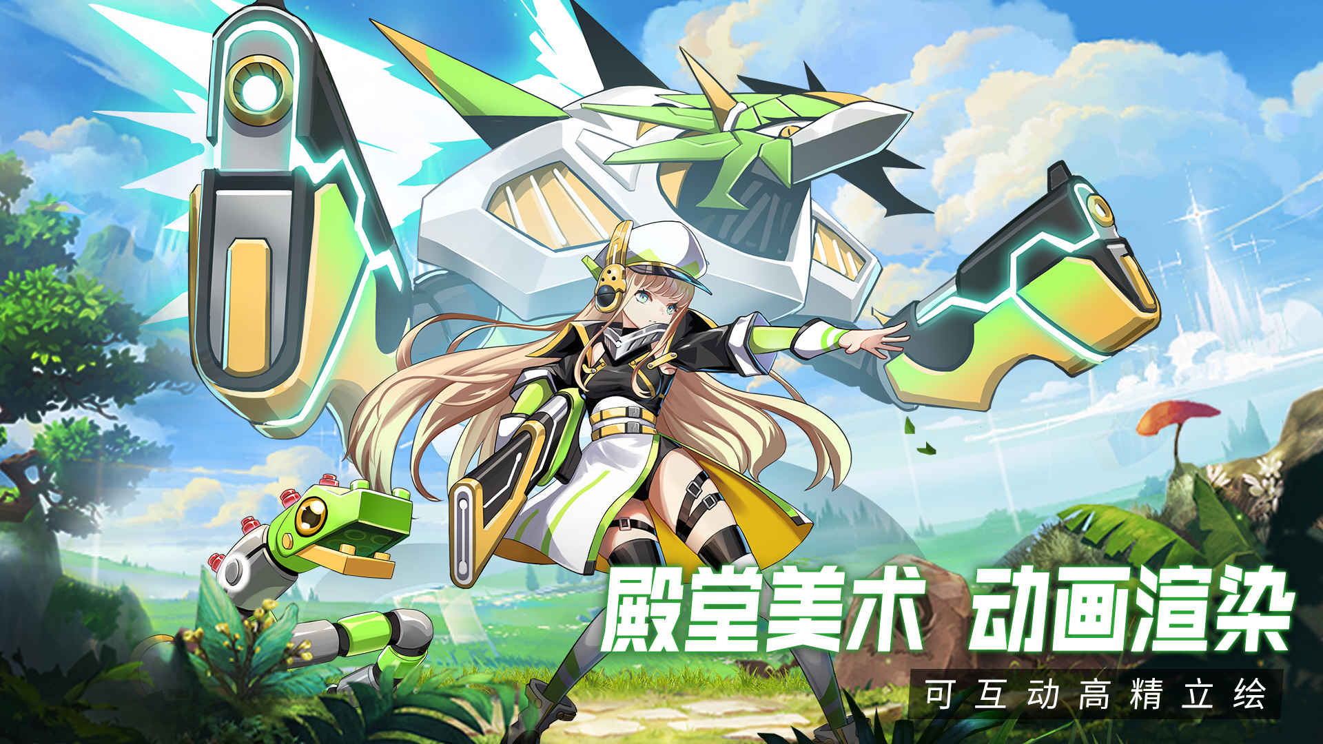 超能力冲刺免费版图1