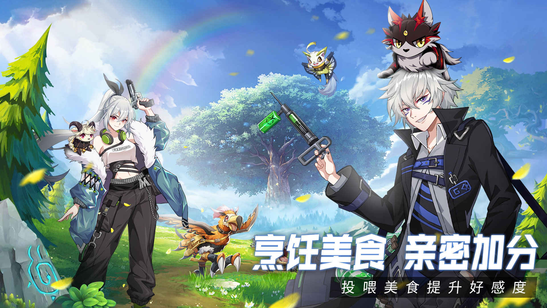 超能力冲刺免费版图2