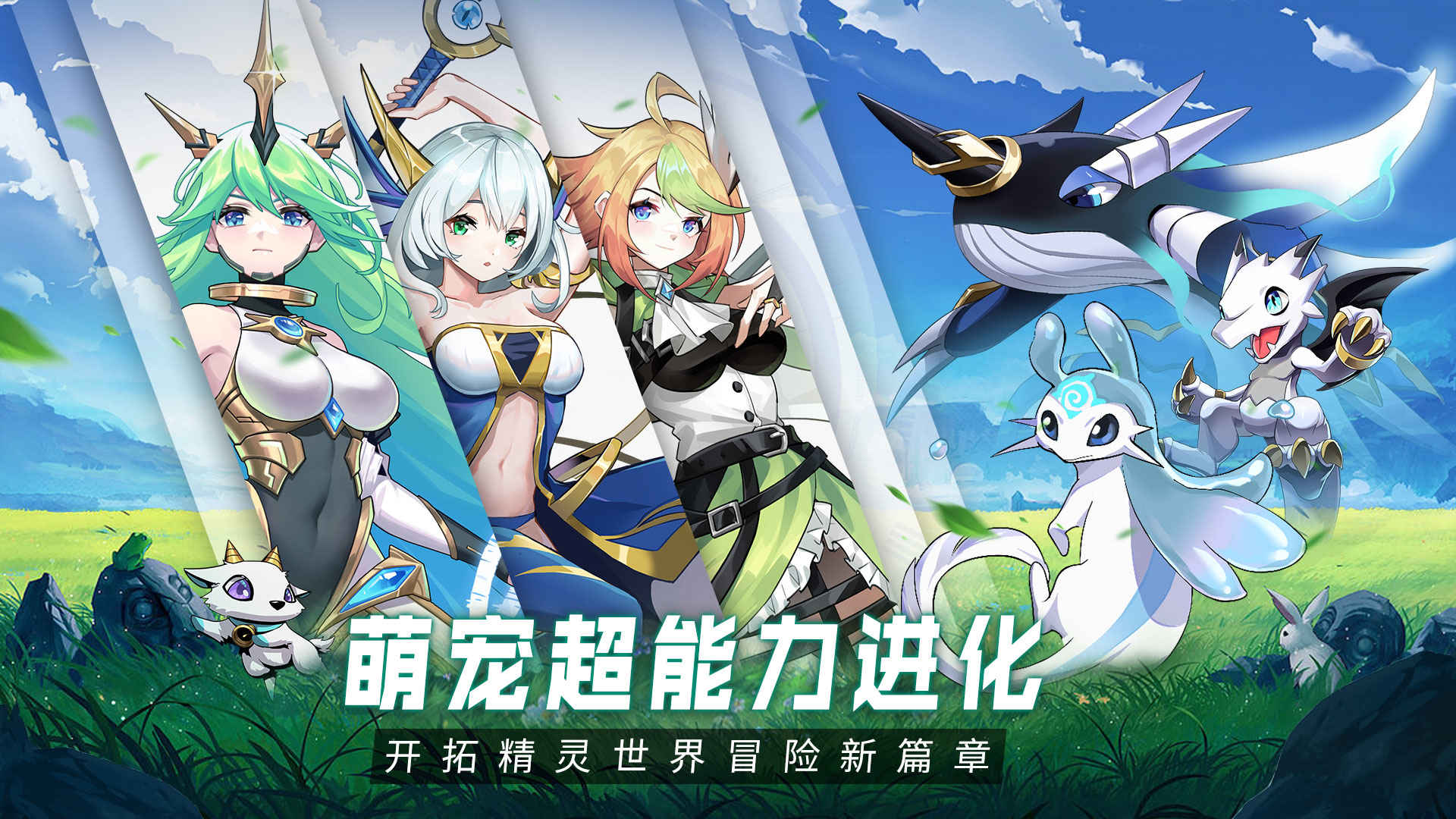 超能力冲刺免费版图4