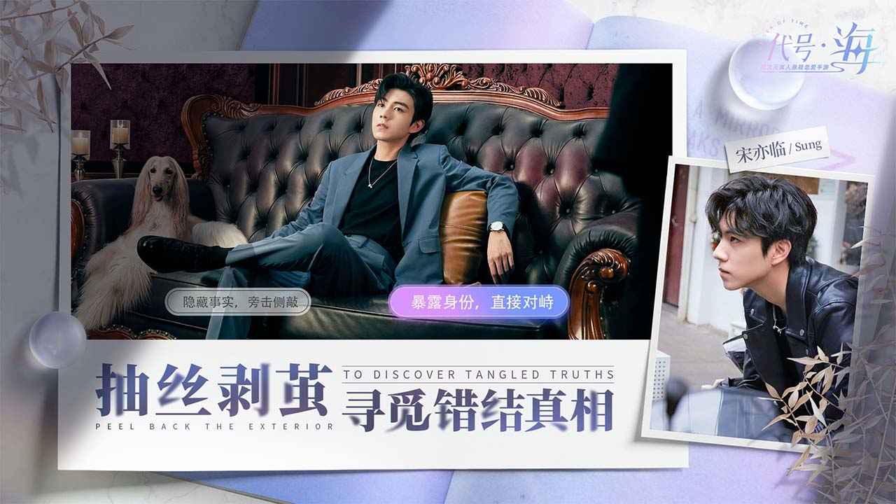 代号海官方版图2