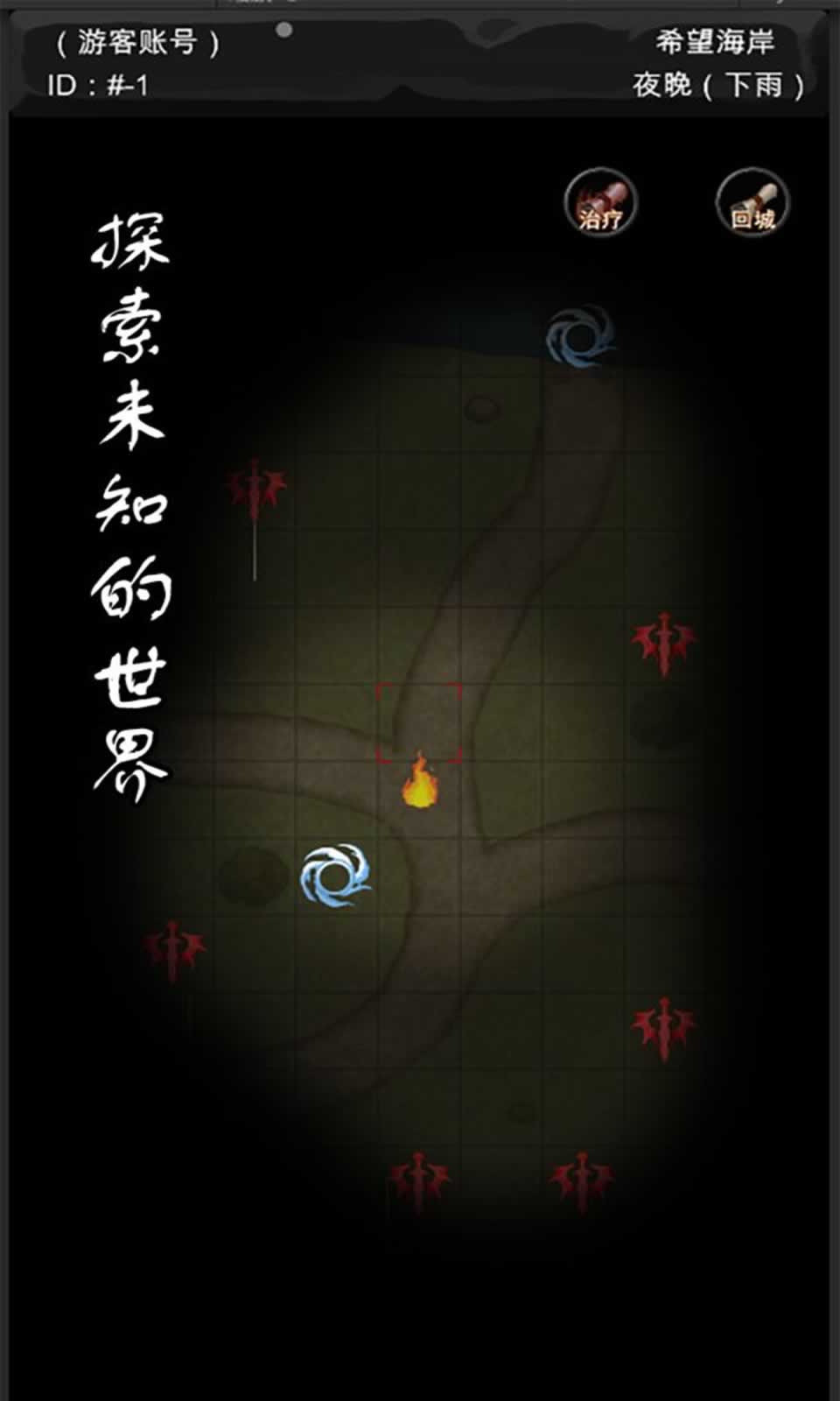 异界庄园(3)