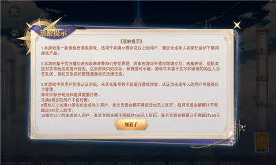 圣灵战姬游戏官方版图2