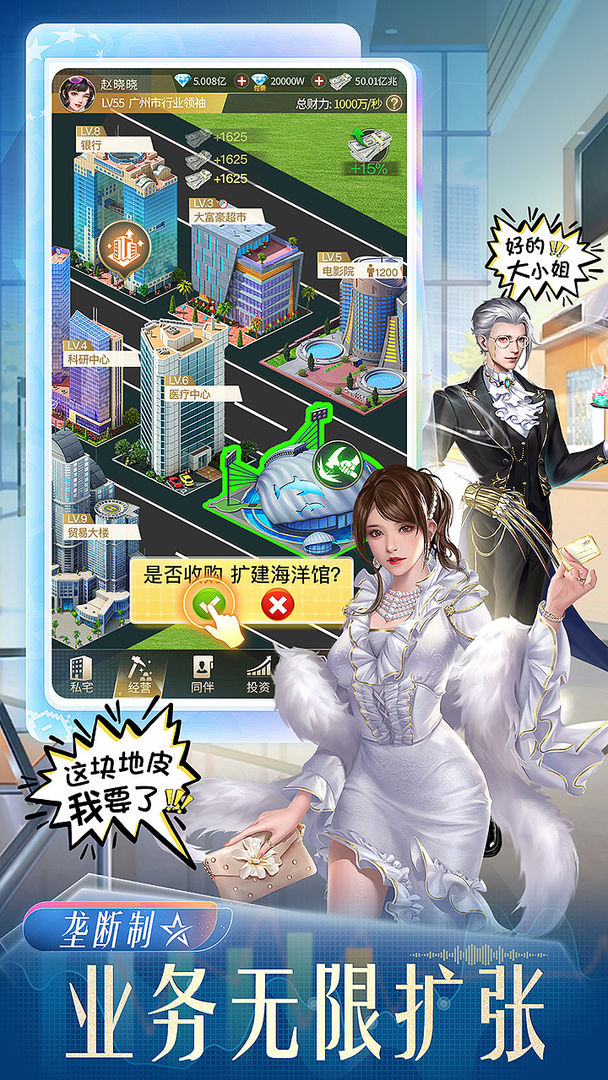 星痕幻想手游无广告版图3