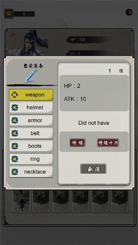 群劈英雄最新版图2