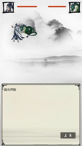 群劈英雄最新版图1