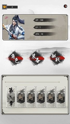 群劈英雄最新版图3