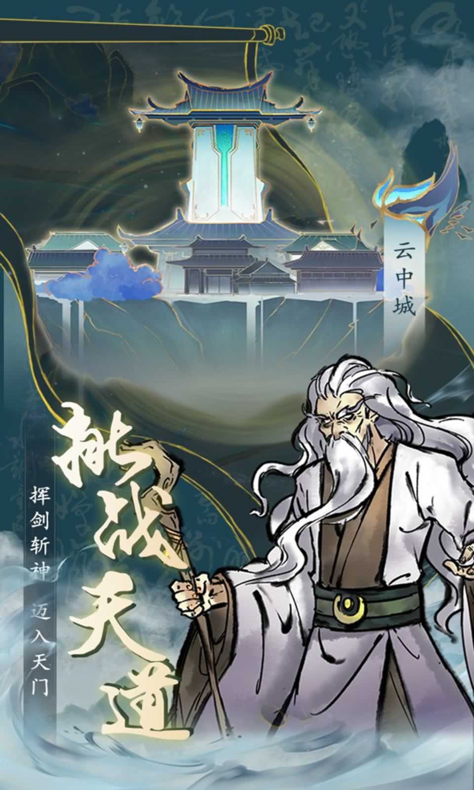 丹青绘卷手机最新版图4