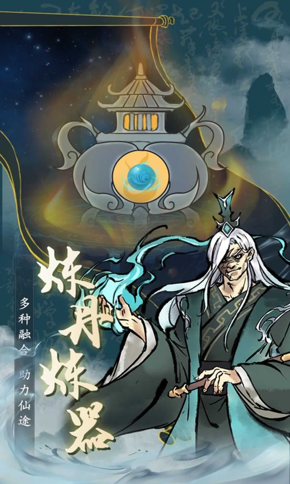 丹青绘卷手机最新版图2