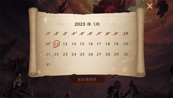 塔瑞斯世界免费原版(1)