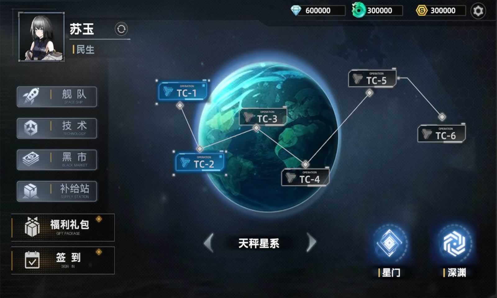 暗金之躯(3)