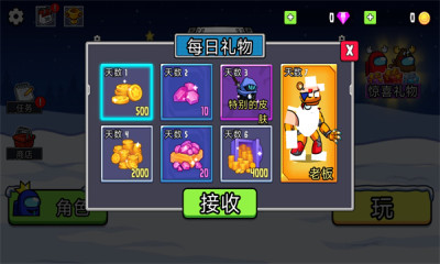 彩虹朋友怪物盒子(4)