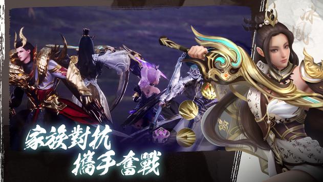 神迹幻镜手机正版图3