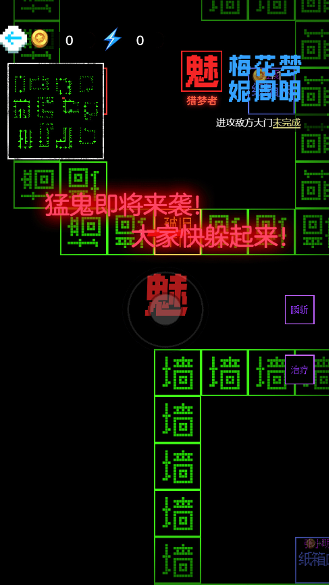 你能挑战几关(2)