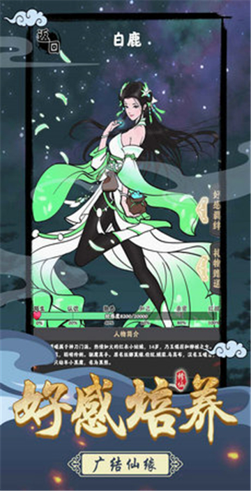 坚持到底手机版图1