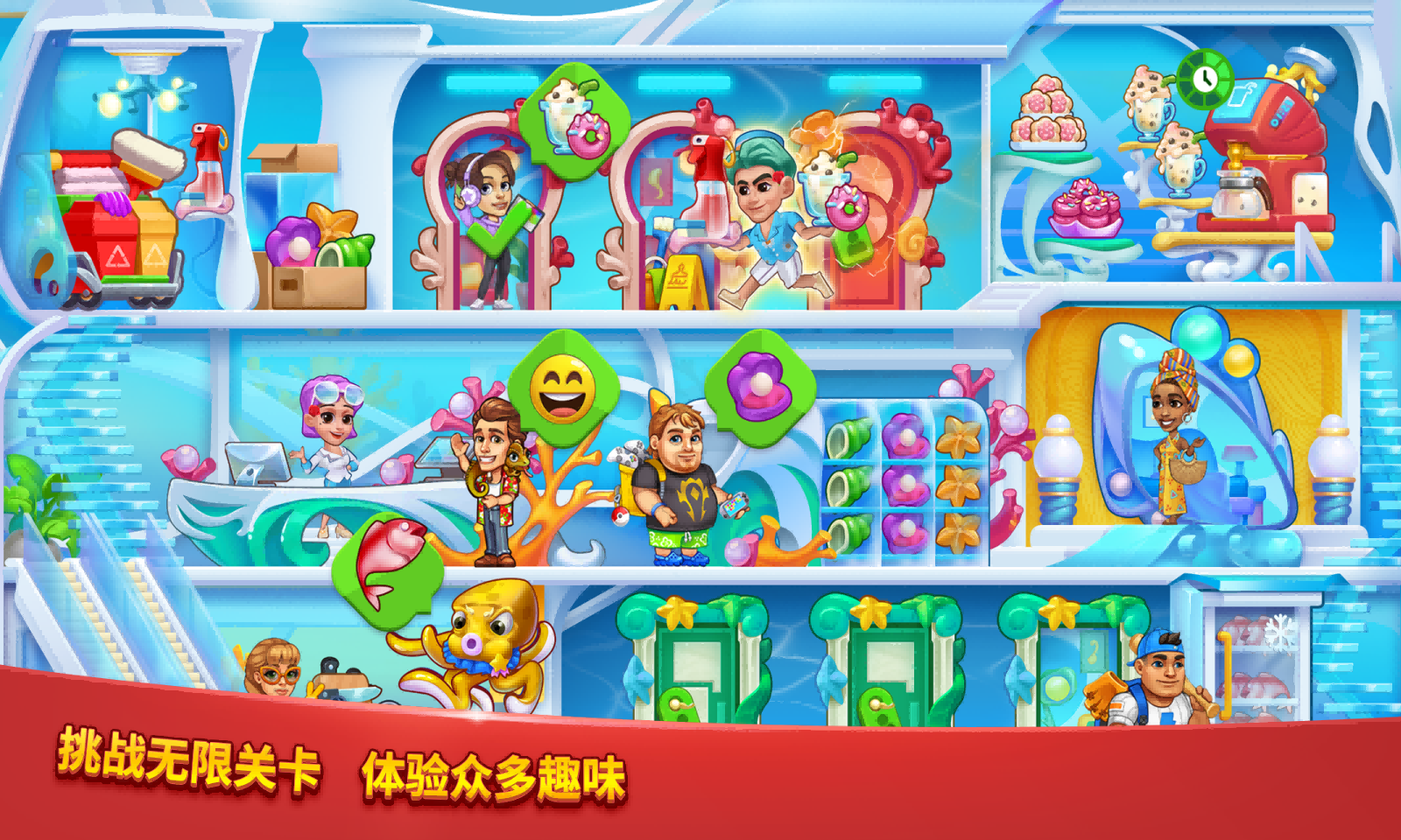 爱上美食街2026最新版图2