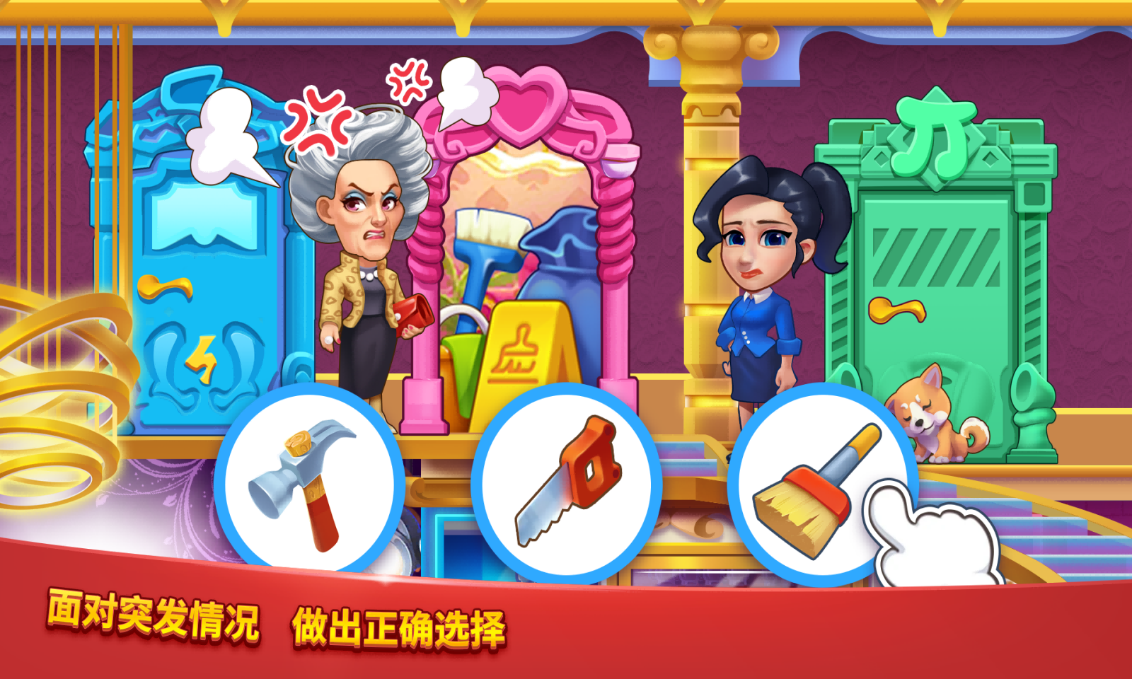 爱上美食街2026最新版图4