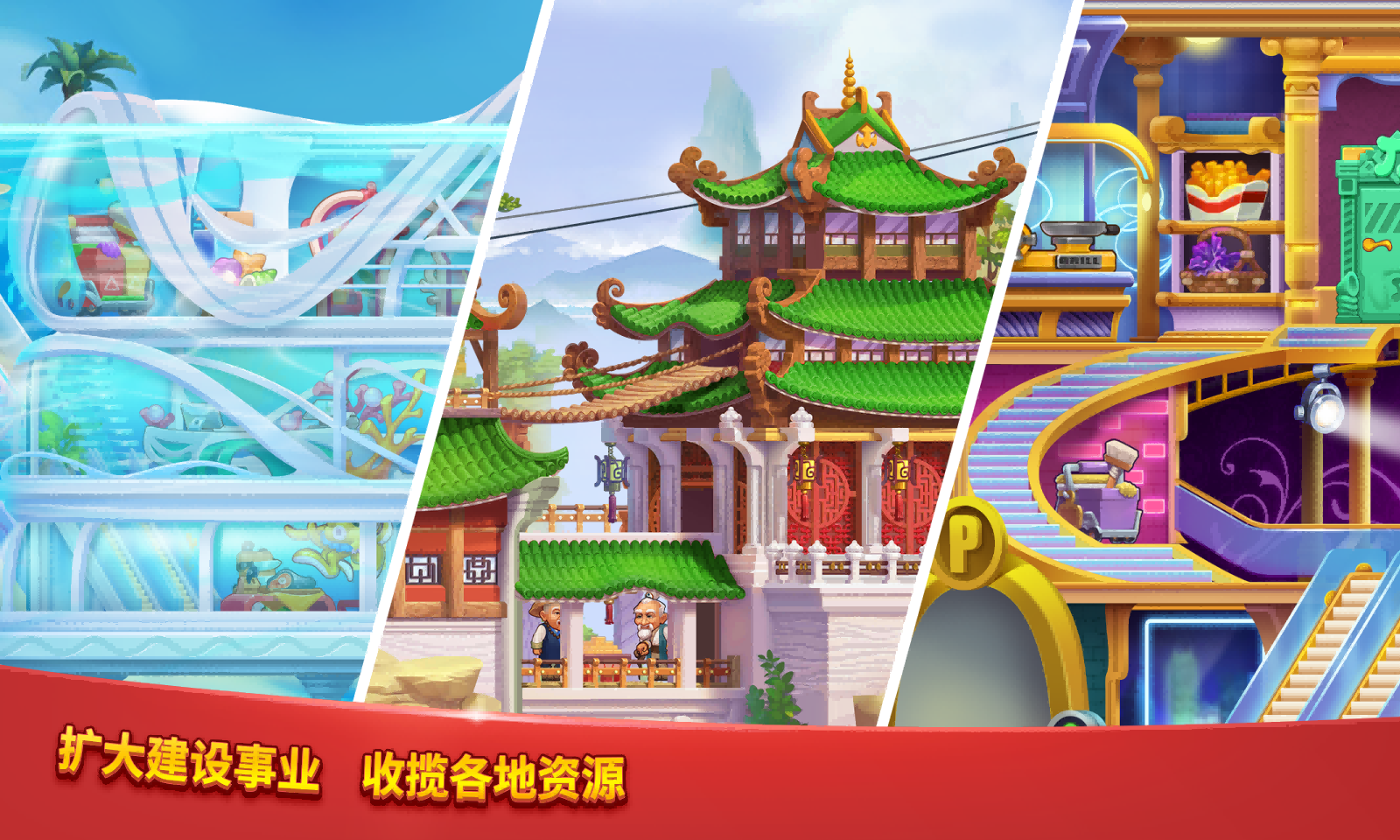 爱上美食街2026最新版图3