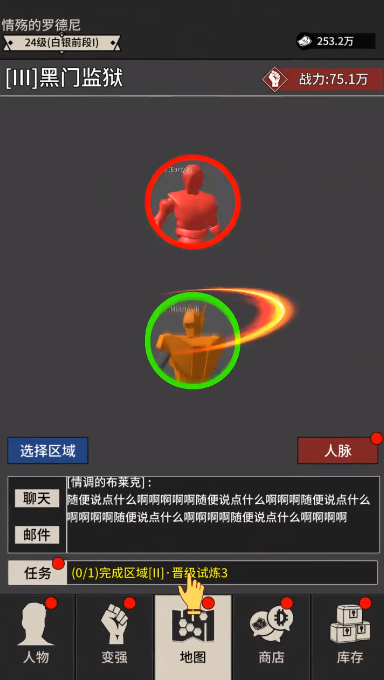 无尚宗师(3)