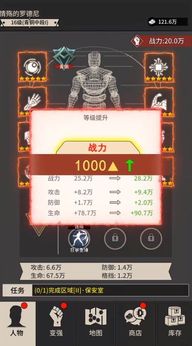 无尚宗师(1)