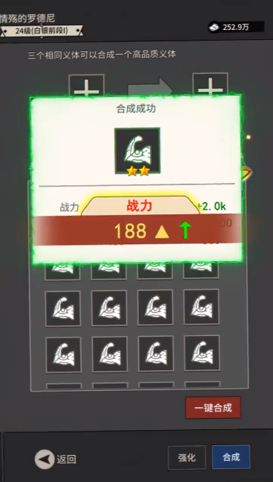 无尚宗师(2)