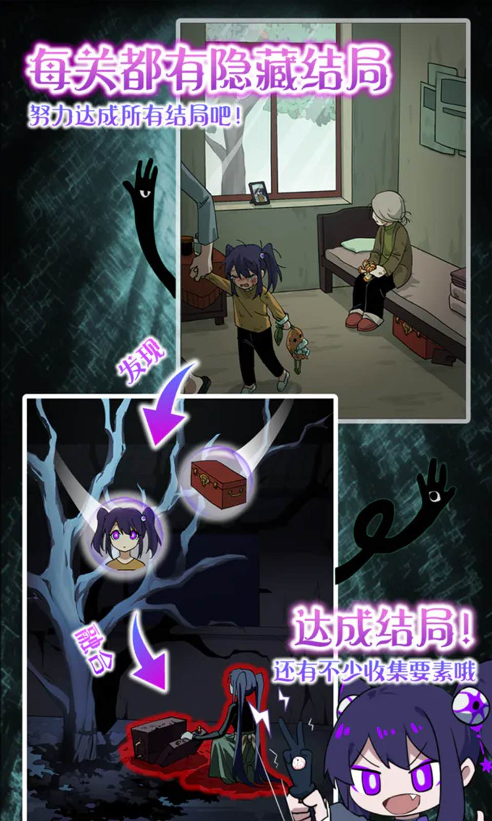完美小姐她又没猜到结局手机免费版图2