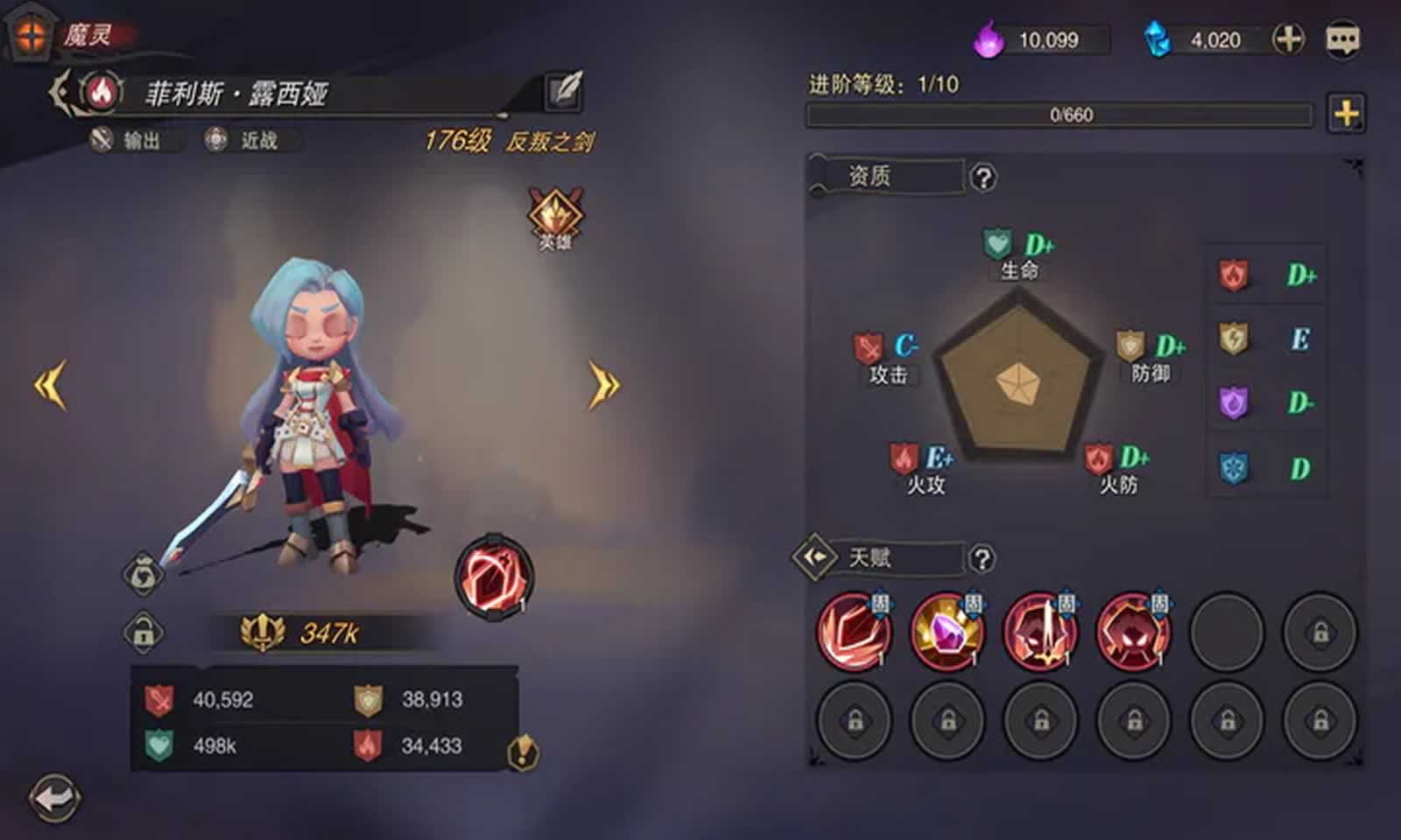 塞勒特大陆通用版图1