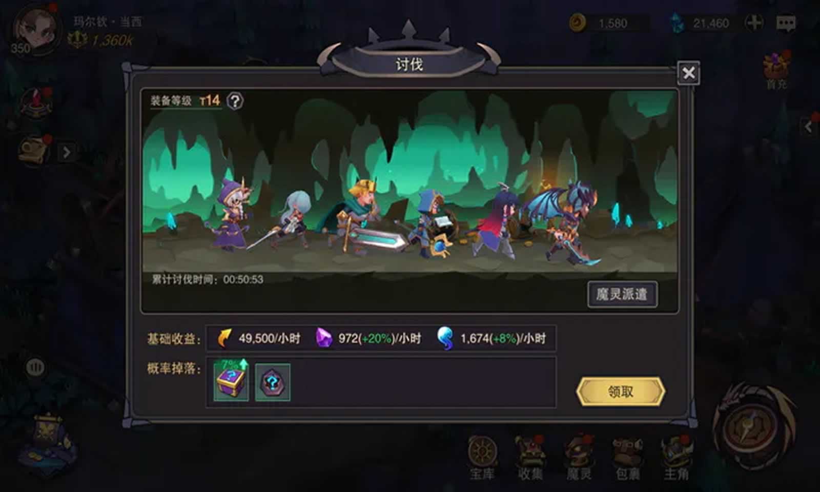 塞勒特大陆通用版图3