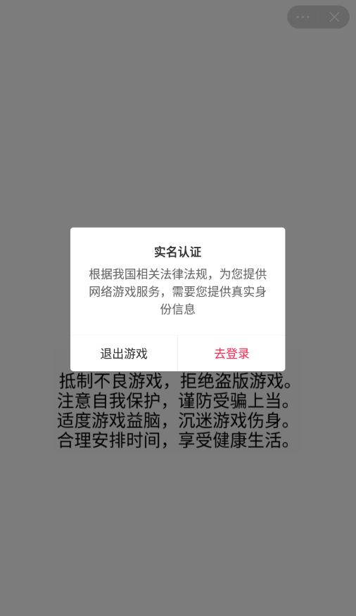 鹅鸭大作战手游版图2