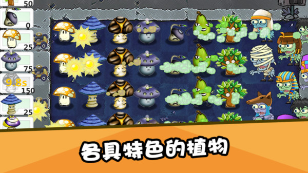 最强放置僵尸(4)