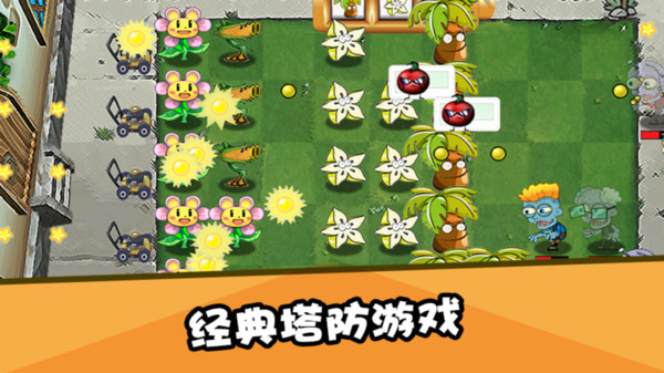 最强放置僵尸(3)