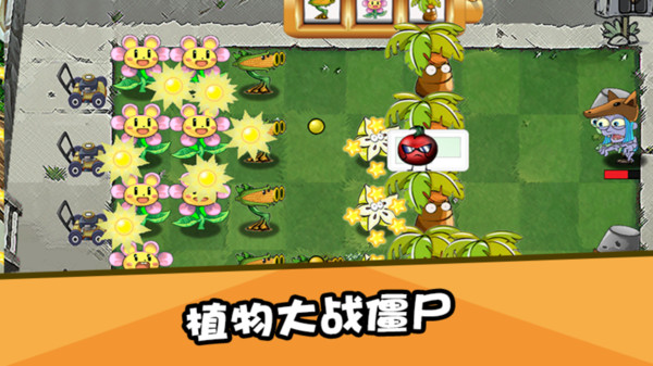最强放置僵尸(2)